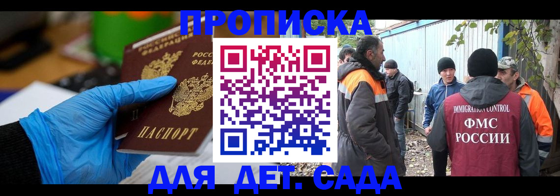 временная регистрация госуслуги в Перми