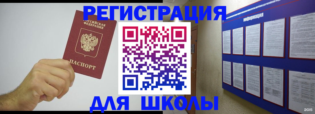 временная регистрация собственник в Перми