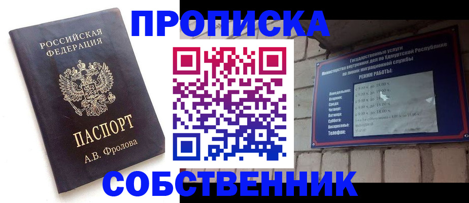форма 3 в Перми
