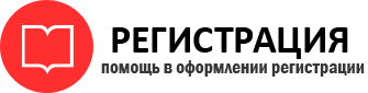 прописка в Перми id305869